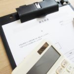 引越し 費用 内訳