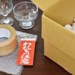 赤帽 ダンボール