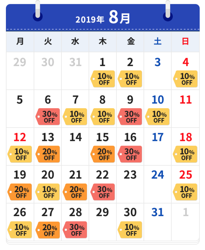 ８月に引越し予定の方向け お盆は安いが縁起重視ならng 注意点も 引越しプロジェクト Net